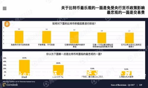 imtoken2.0社区：数字资产交易与管理工具