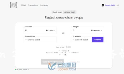 imToken 2.0钱包：在中国的业务情况分析