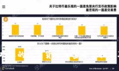 2021年最受欢迎的数字货币加密平台排名及其交易