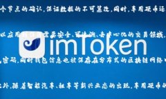 支付型加密货币：车用硬币（CarCoin）支付型加密