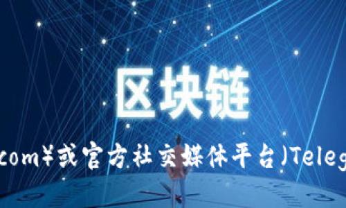 为什么Mytoken 2.0钱包中的Eth不见了？
Mytoken 2.0 钱包中无意中丢失或丢失以太币的问题已经不是新鲜事了。这种情况主要是由于用户未正确备份私钥或助记词，导致丢失钱包中的资产。此外，还有一些与交易所或其他平台挂钩的问题，可能导致资产丢失。

如何防止Eth被盗或丢失？
为防止以太币的流失，您应该牢记以下几点：
ol
  li备份您的私钥或助记词。这是防止钱包丢失的最重要的步骤，您可以将其写在一张纸上并妥善保管。/li
  li在使用imtoken 2.0钱包时，务必检查地址是否正确，以免将资产发放到错误的钱包地址。/li
  li不要在不信任的网站上输入私钥或助记词，以免遭受钓鱼攻击。/li
  li激活imtoken 2.0钱包的保险柜功能可以在钱包被盗或丢失时提供保护。通过保险柜功能，您可以将重要的资产从储存在钱包中的可操作资产（如ETH）中分离出来，大大降低储存在可操作资产中的钱包被盗或丢失带来的风险。/li
/ol

如何恢复以太币？
如果您遇到了以太币丢失的问题，可以通过以下步骤来找回您的资产：
ol
  li打开imtoken 2.0钱包，点击“ ”进入添加资产页面。/li
  li点击“添加 ETH。”/li
  li在下一个页面上选择“已有钱包”。/li
  li按照提示输入您的私钥或助记词，以重建您的钱包。/li
/ol

如何保证Eth的安全性？
为保证资产的安全，我们建议您采取以下保护措施：
ol
  li升级您的imtoken 2.0钱包到最新版本。/li
  li开启imtoken 2.0钱包的TouchID或FaceID功能，以便您在进行比较大额的交易时进行身份验证。/li
  li激活二次验证（2FA）功能。使用2FA双重验证可确保您的钱包获得更高的安全性。/li
  li仅在与您信任的平台或人员之间进行交易，并确保您对从交易中收到的资产有所了解。/li
/ol

如何联系imtoken 2.0？
如果您在使用imtoken 2.0时遇到任何问题或需要技术支持，请通过电子邮件（support@imtoken.com）或官方社交媒体平台（Telegram、微博）联系imtoken 2.0团队。乐意帮助您解决任何问题。