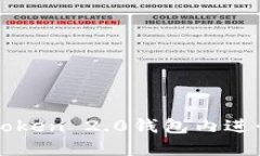 如何在imToken 2.0钱包内进行转账操作