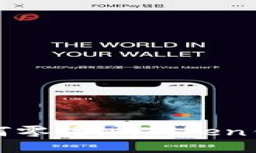 如何零撸imToken钱包