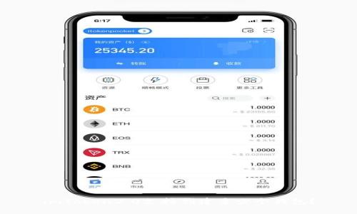 imToken2.0支持创建多少个钱包？