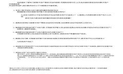 imtoken钱包被盗，如何防范扫码欺诈？