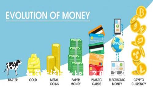 如何验证imToken 2.0的真伪