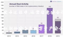 Tokendiy一键发币，打造专属数字资产，助力个人和