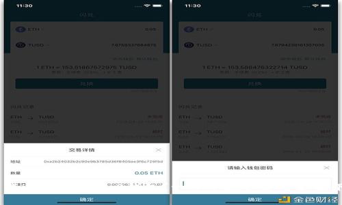如何下载imToken 2.0钱包？一步步教你使用苹果下载app
