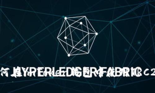 如何在imToken钱包中使用TRC20？