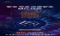 如何用imtoken2.0冷钱包进行提币？