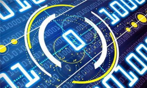 imToken2.0钱包：最全面的数字资产管理工具

imToken2.0, 数字资产管理, 区块链钱包/guanjianci

随着区块链技术的普及和数字货币市场的火热，数字资产管理变得尤为重要。imToken2.0钱包是一款全面的数字资产管理工具，它可以支持不同类型的数字资产，并提供更好的安全性和使用便利性。以下是对imToken2.0钱包的介绍以及它的一些特点和优势。

什么是imToken2.0钱包？

imToken2.0钱包是一款基于区块链技术的数字资产管理工具，它可以安全地存储、接收、发送和交易不同类型的数字资产，如比特币、以太坊和ERC20标准的代币等。imToken2.0钱包支持多重签名，支持手势密码、指纹验证和面容识别等高级安全保护技术，保护您的数字资产安全。

imToken2.0钱包有哪些特点？

1. 多功能性：imToken2.0支持不同类型的数字资产，并提供灵活的转账和收款功能。

2. 安全性：imToken2.0采用更高级的安全保护技术，如多重签名、手势密码、指纹验证和面容识别等。

3. 便利性：imToken2.0提供了易于使用的用户界面，使用户轻松管理其数字资产。

4. 社区：imToken2.0钱包拥有庞大的社区，提供了丰富的数字资产管理和交易信息，并促进Users之间的交流和互动。

imToken2.0钱包的使用步骤是什么？

1. 下载并安装imToken2.0钱包。

2. 设置您的钱包密码，这将是您保护您的数字资产的主要方法，请务必使用安全的密码。

3. 创建您的数字资产地址，您可以使用imToken2.0钱包生成以太坊地址或比特币地址等。

4. 存储数字资产，您可以向您的imToken2.0钱包地址发送数字资产。

5. 使用数字资产，您可以使用imToken2.0钱包进行转账、收款和交易等操作。

与其他数字钱包相比，imToken2.0有哪些优势？

1. 安全性更高：imToken2.0使用多重签名、手势密码、指纹验证和面容识别等多种技术来保障用户的数字资产安全。

2. 支持多种数字资产：imToken2.0支持多种数字资产，比如比特币、以太坊和ERC20标准的代币等。

3. 极致便利：imToken2.0提供了优秀的用户界面，使用户可以轻松进行数字资产管理和交易操作。

4. 庞大的社区：imToken2.0拥有庞大的社区，提供了丰富的数字资产管理和交易信息，促进Users之间的交流和互动。

5. 高度可信：imToken2.0是由知名团队打造，得到了投资人和虚拟货币市场的认可和支持。