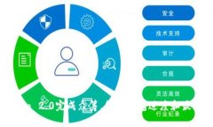imToken 2.0完成众筹，等待打包进度和最新消息