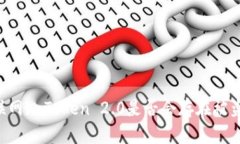 手机联网imToken 2.0是否会存在被盗隐患？