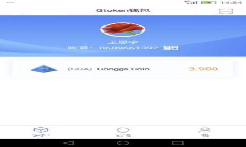 如何快速找回imtoken钱包密码