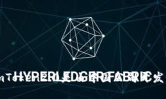 imToken2.0是由中国公司开发的