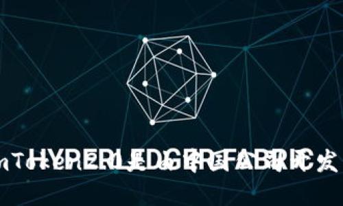 imToken2.0是由中国公司开发的