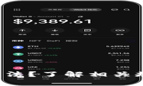 加密货币服务可能违法？了解相关规定、风险和合规要求