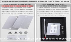 imToken2.0智能合约：区块链智能合约的优秀实现