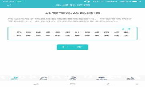 以太坊钱包imToken2.0：如何使用及其优势