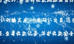 如何在 imToken 冷钱包中进行收款？imToken, 冷钱包