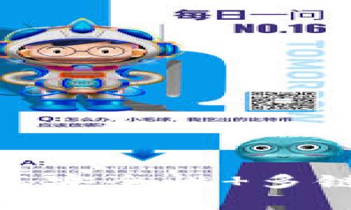 极客imtoken2.0：超高安全性 多链管理助力区块链交易