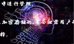 官网安卓版imtoken2.0钱包：安全、便捷、多币种管