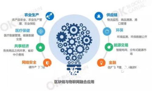 imToken 2.0最新苹果版：全面体验加密货币管理