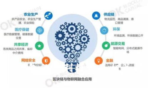 imtoken钱包的盈利模式及相关问题解析