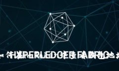 如何在imToken中查看钱包地址