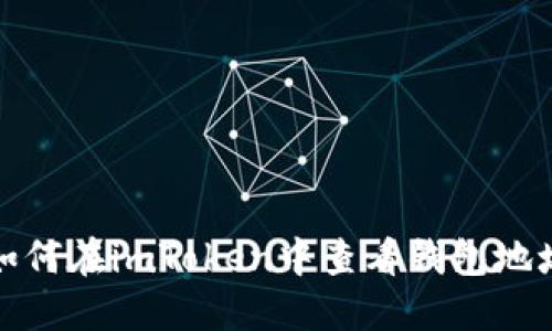 如何在imToken中查看钱包地址