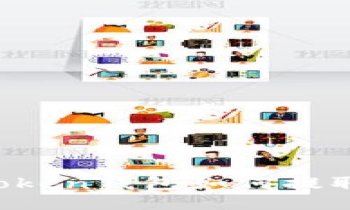 IMToken钱包如何提取FIL