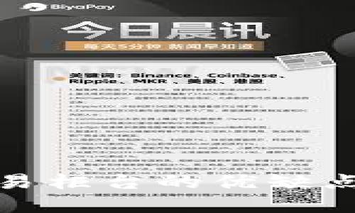 加密货币交易柜台的优缺点及选择技巧