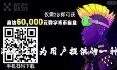 如何获得imToken 2.0钱包能量？imToken 2.0, 钱包能量
