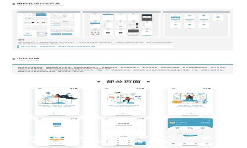 包介绍及使用方法, 以太坊, 数字货币, 区块链, 钱包功能
imToken2.0新版钱包介绍及使用方法