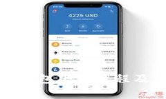 imToken 2.0钱包下载教程及常见问题解决