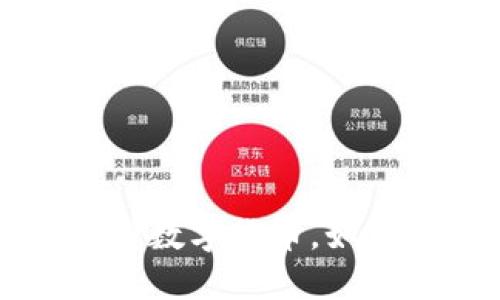 Q币是一种数字货币，如何使用它？