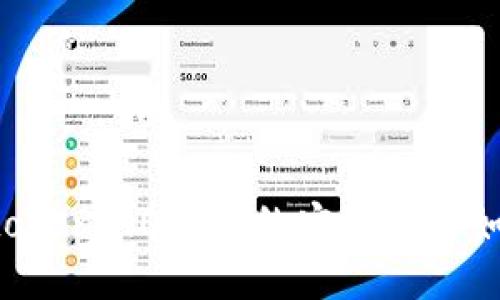 imtoken2.0钱包的安全性能如何？