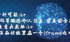 什么是Token？Token是服务端颁发给客户端的一种身