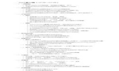 如何在imToken 2.0钱包中添加新的数字货币