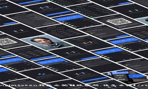 strongimtoken钱包忘记转账密码，该怎么办？/strong