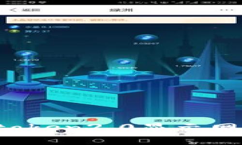 如何解决imtoken2.0显示网络出错问题？