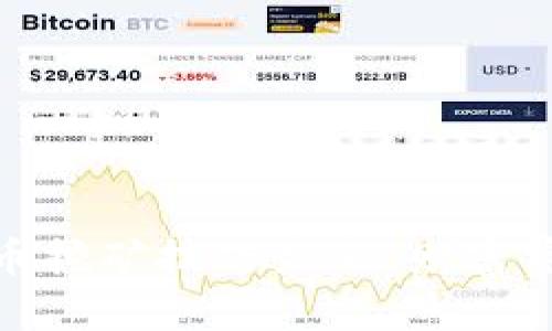 加密货币挖矿技巧最新：财富密码解锁