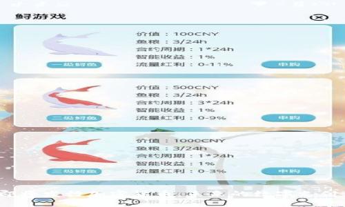 迪拜即将发行加密货币：未来的数字支付革命？
