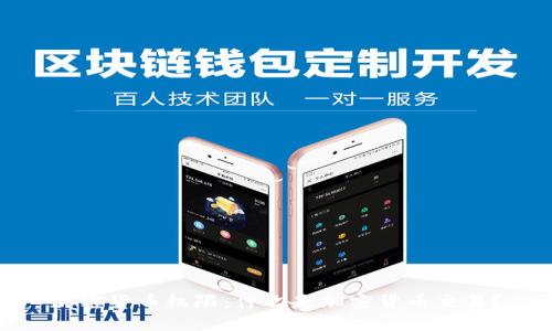 加密货币权限：什么是加密货币交易？