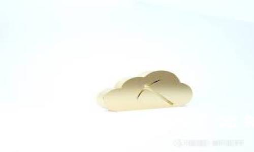 香港加密货币牌子有哪些?优缺点分析及