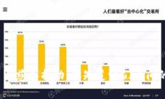 加密货币与慈善捐助：你知道它们之间的区别吗