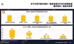 加密货币常用平台及其特点
