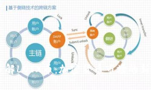 了解LOTX币：加密货币市场的新秀