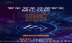 解决imtoken无法导入EOS钱包问题及常见错误提示