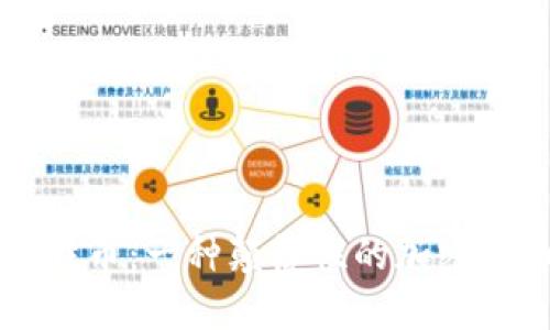 比特币：一种颠覆性的加密货币